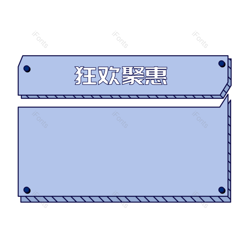 边框图片,展示元素,展示框PNG,蓝色免抠素材
